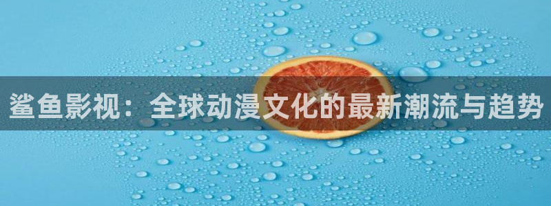 汤姆影院首页分类